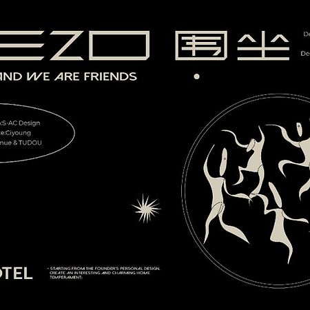 Wezo Hotel Kuanzhai Alley Chengdu-Breakfast Till 12Noon-Lv City Guide Recommended Hotel Ngoại thất bức ảnh